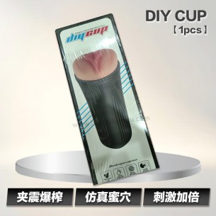 DIY CUP【1pcs】